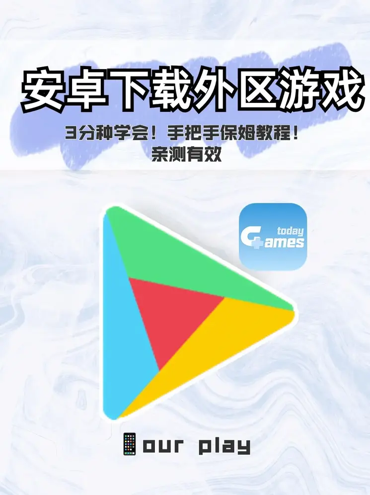 365beat版app截图0